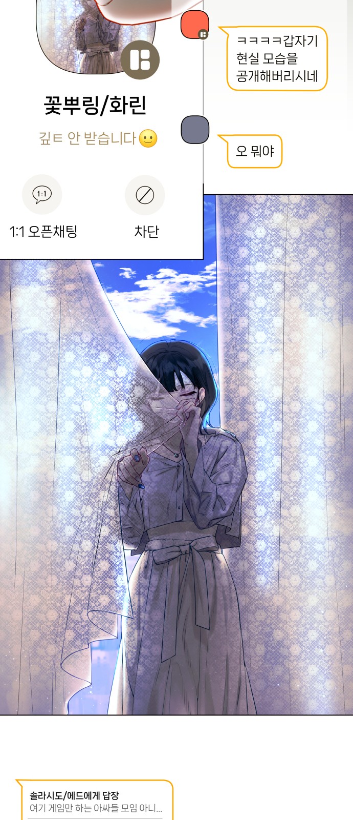 73 페이지