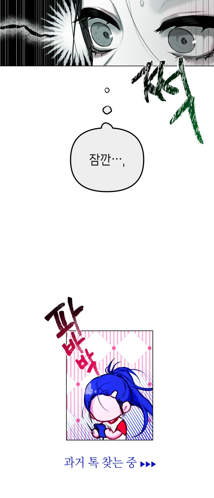 78 페이지