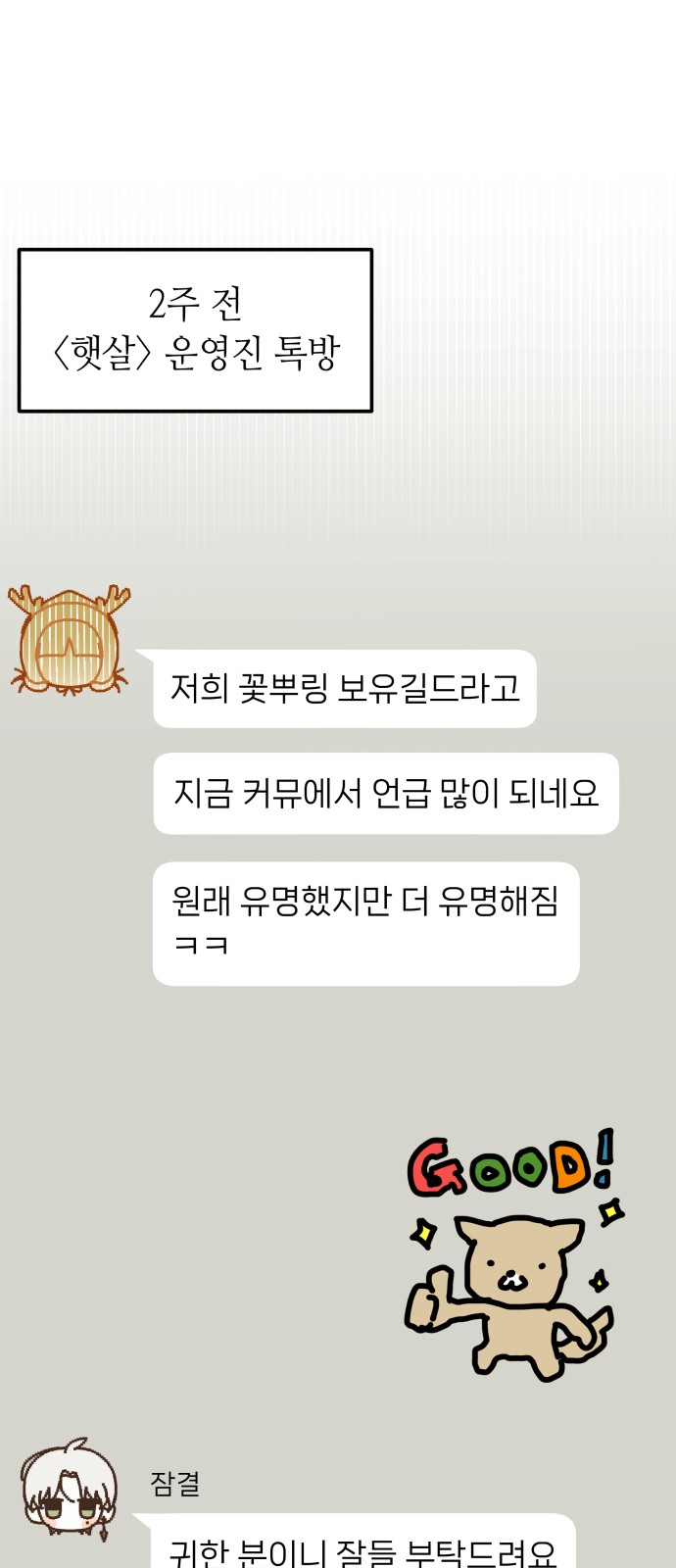 79 페이지