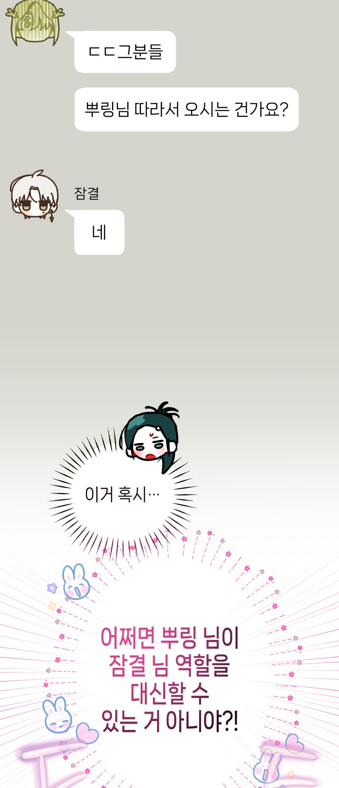 81 페이지