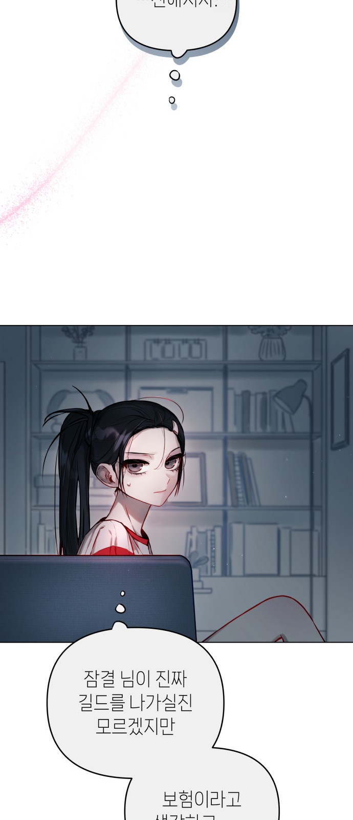 83 페이지