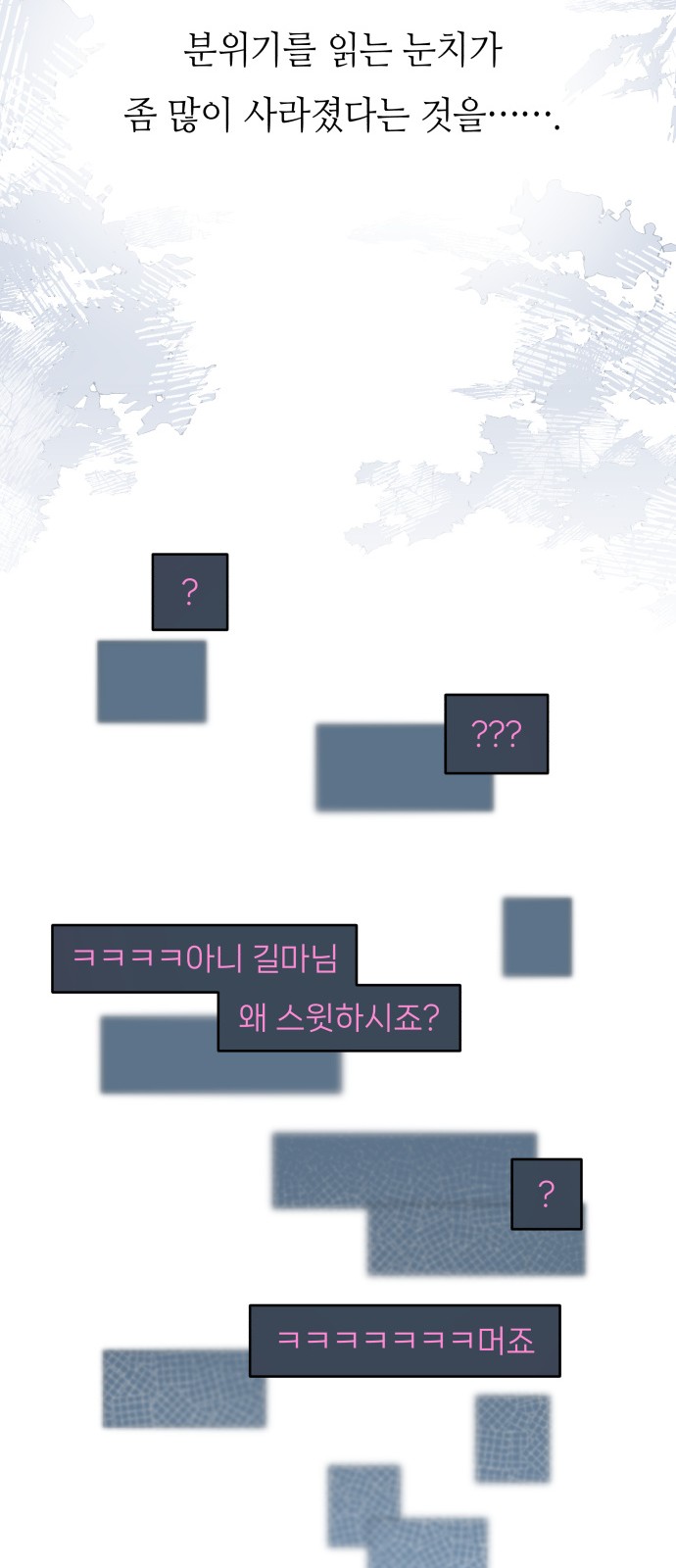 87 페이지
