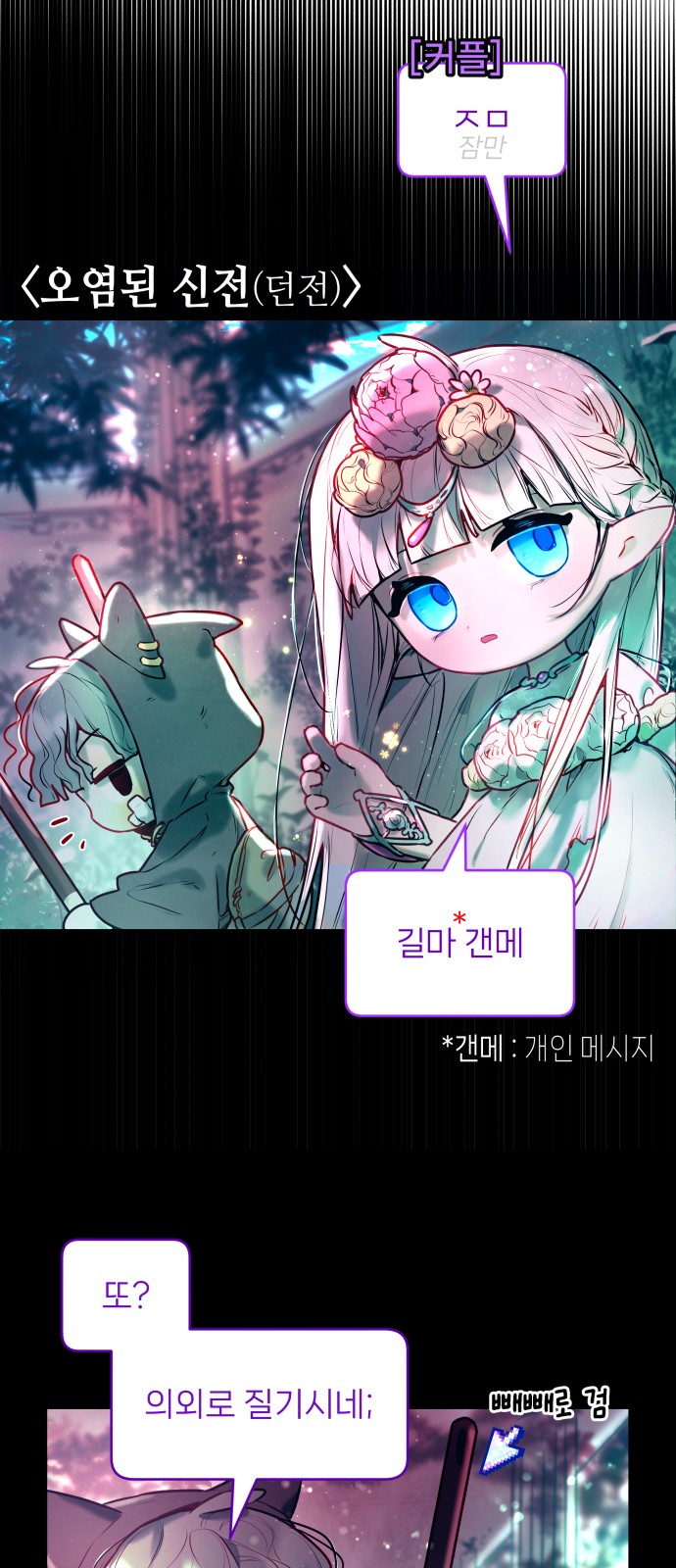 89 페이지