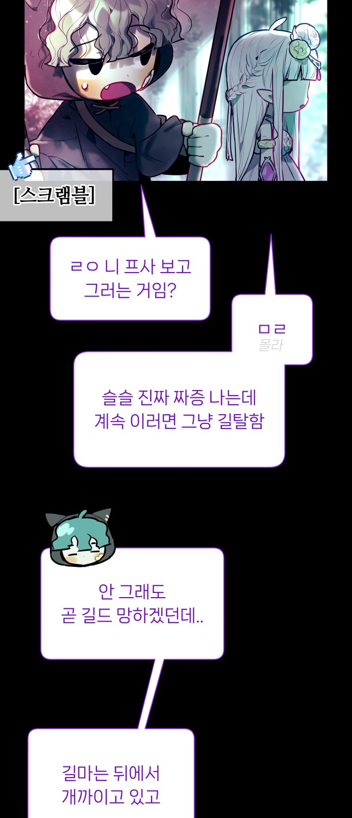 90 페이지