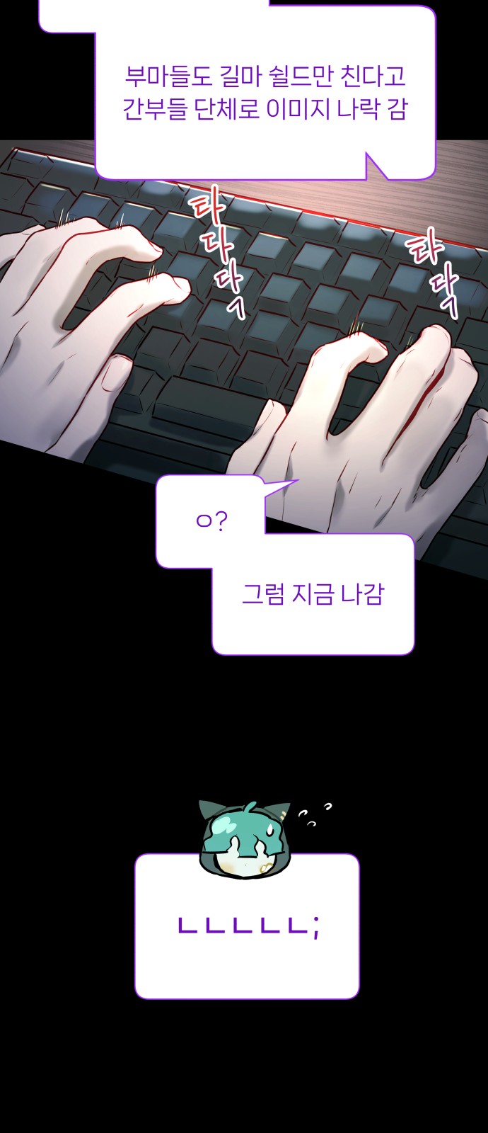 91 페이지