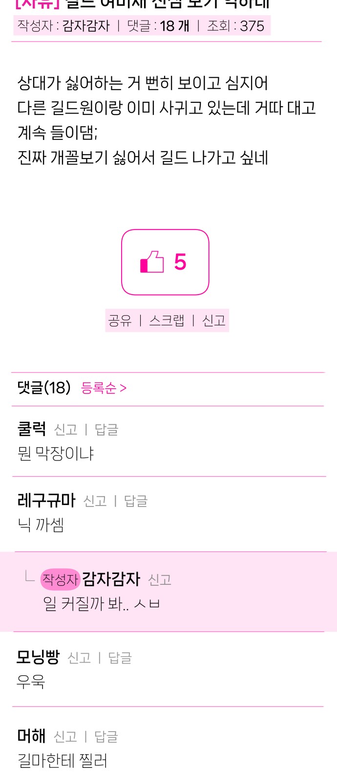 95 페이지