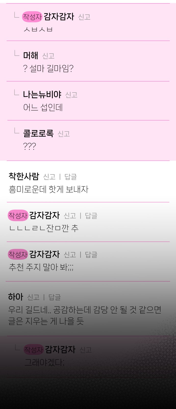 96 페이지