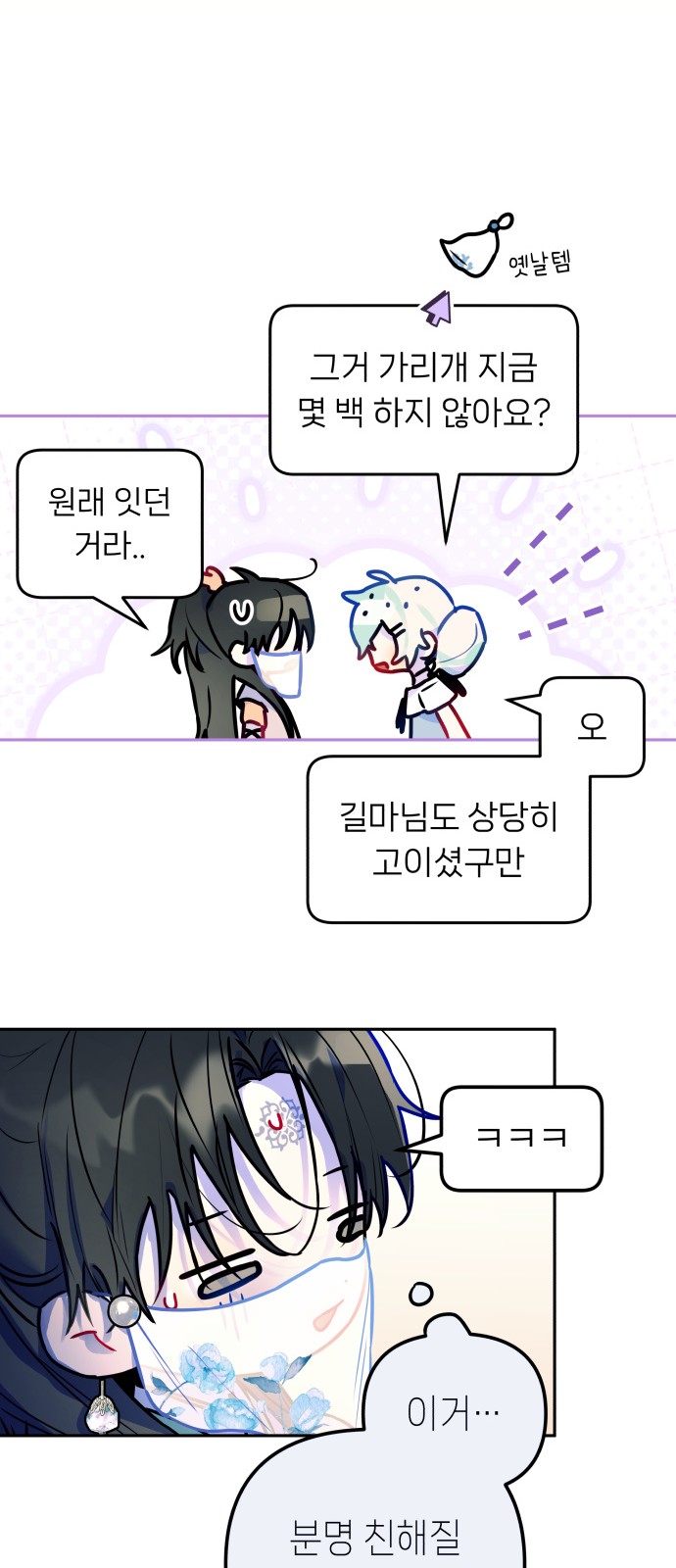21 페이지