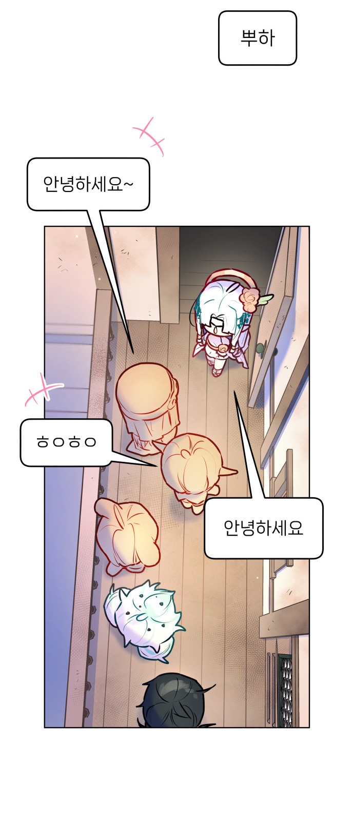 25 페이지
