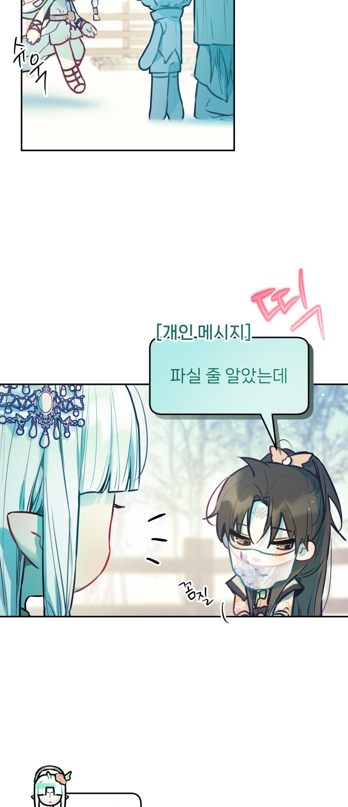 34 페이지