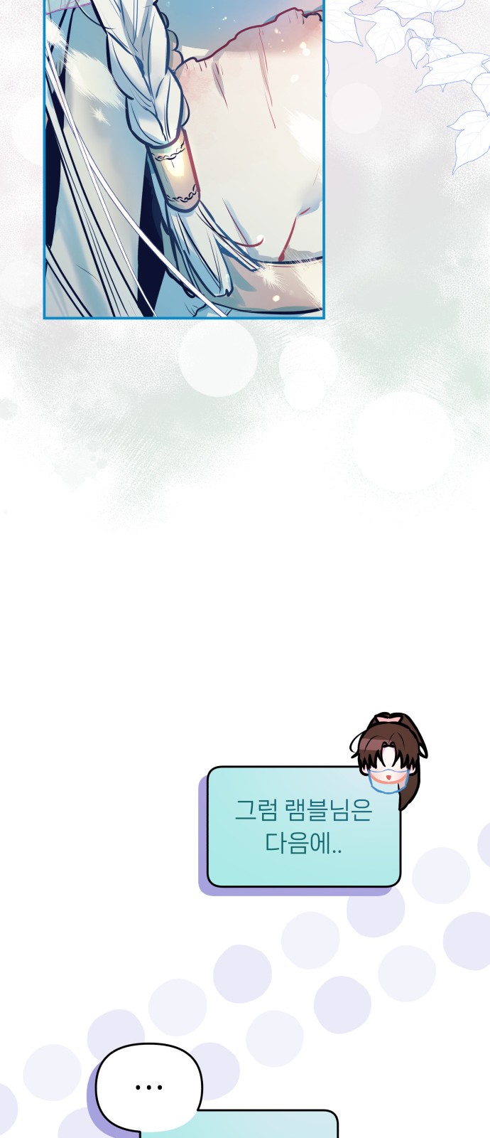 38 페이지