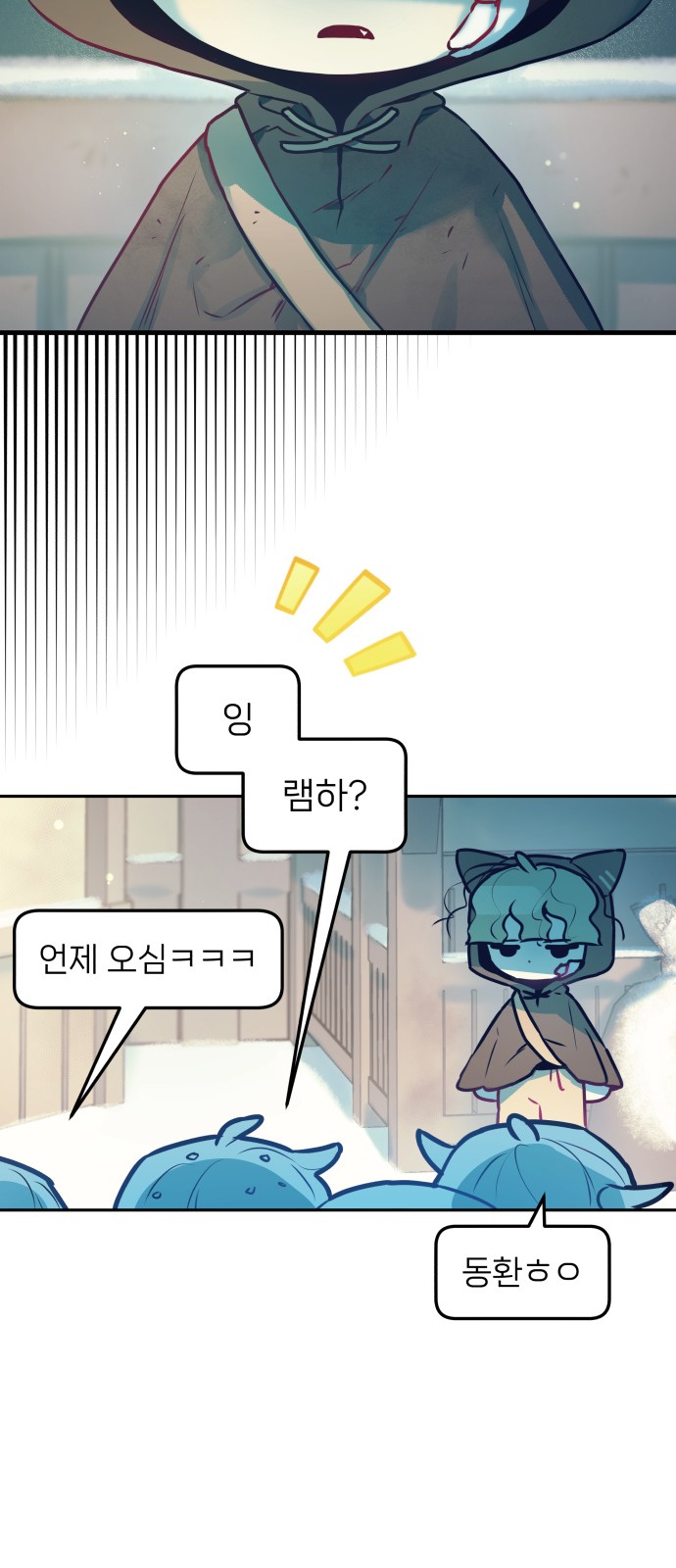 42 페이지