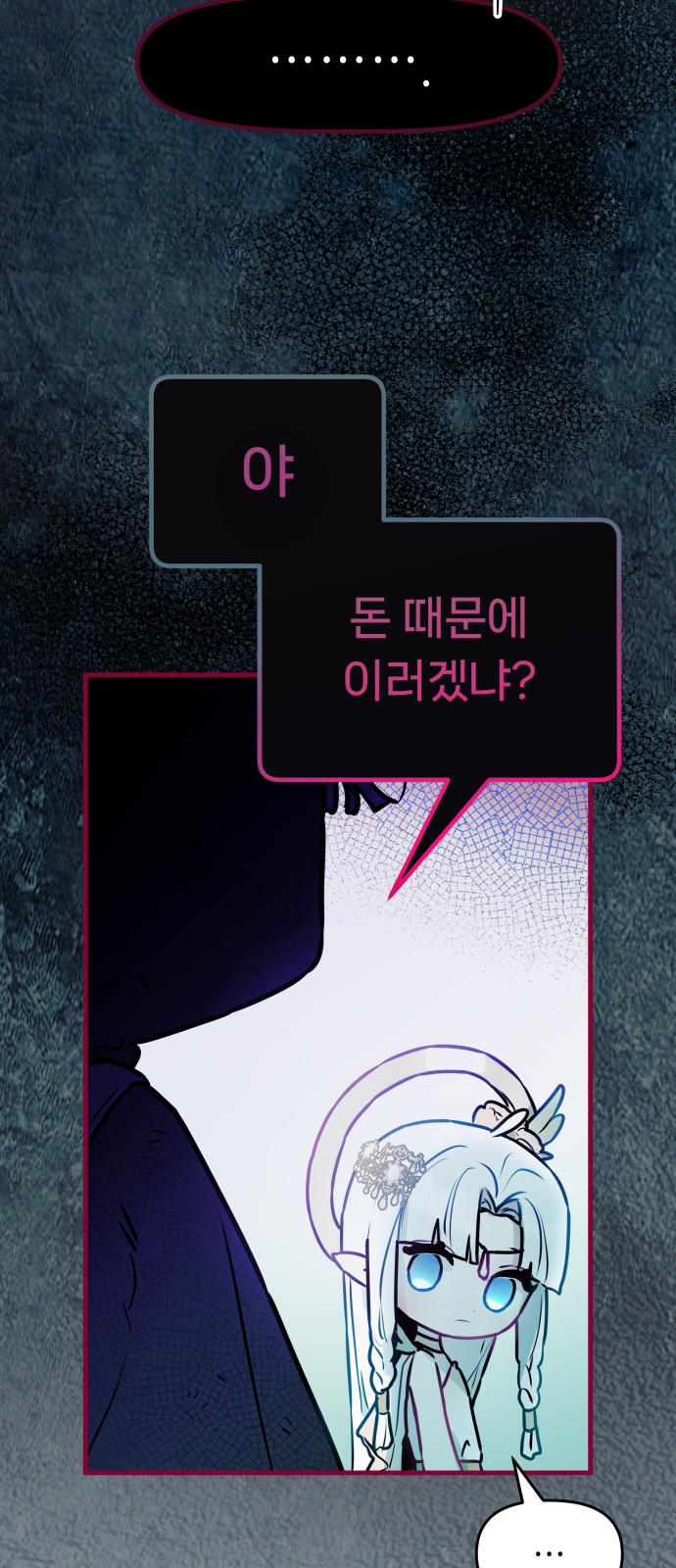 49 페이지