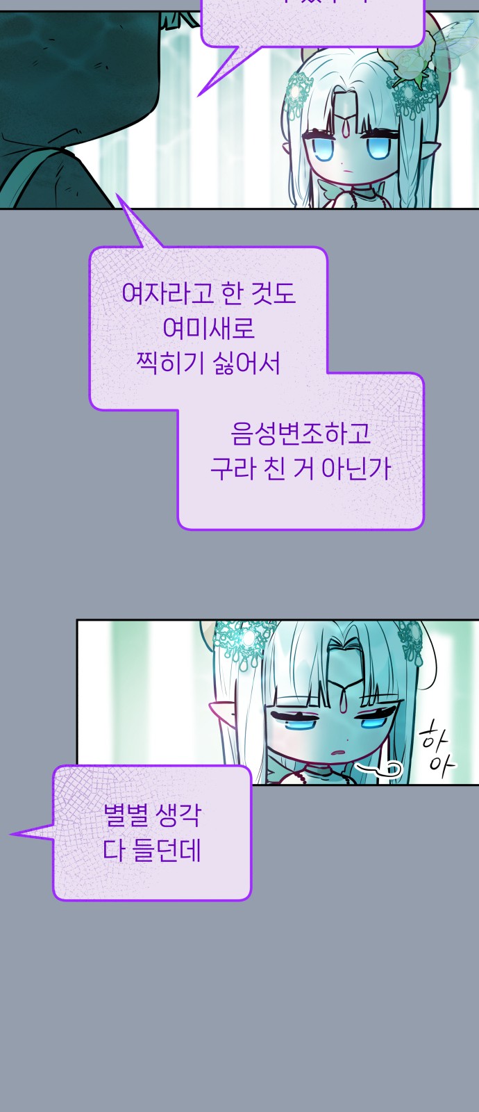 54 페이지