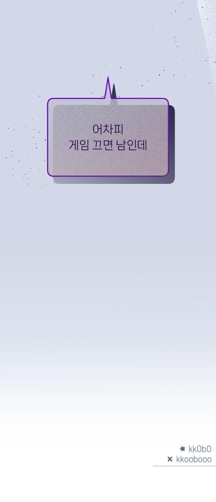 62 페이지