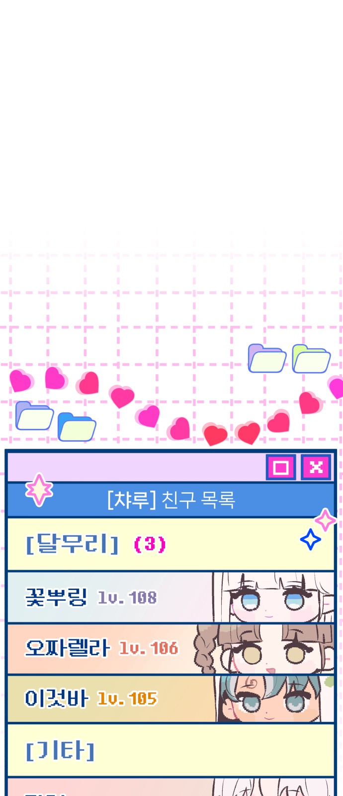 63 페이지