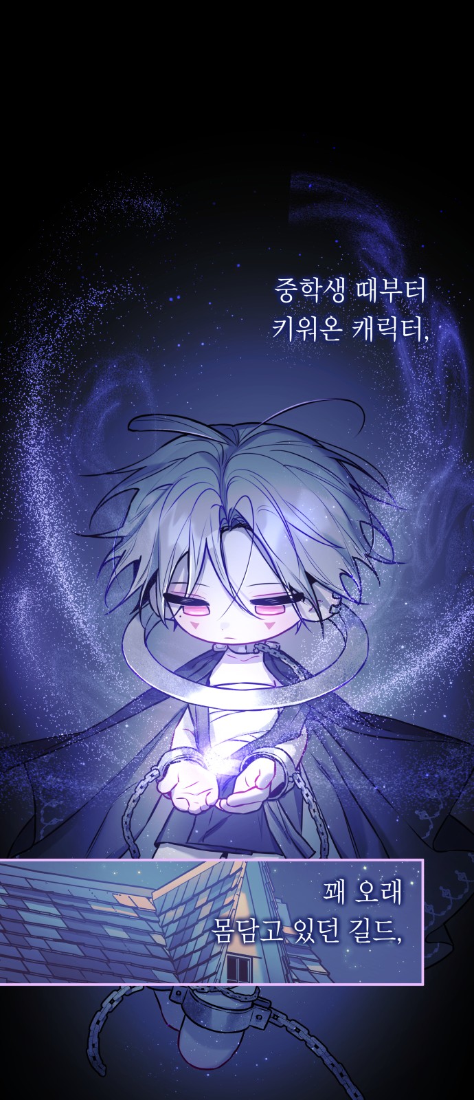 13 페이지