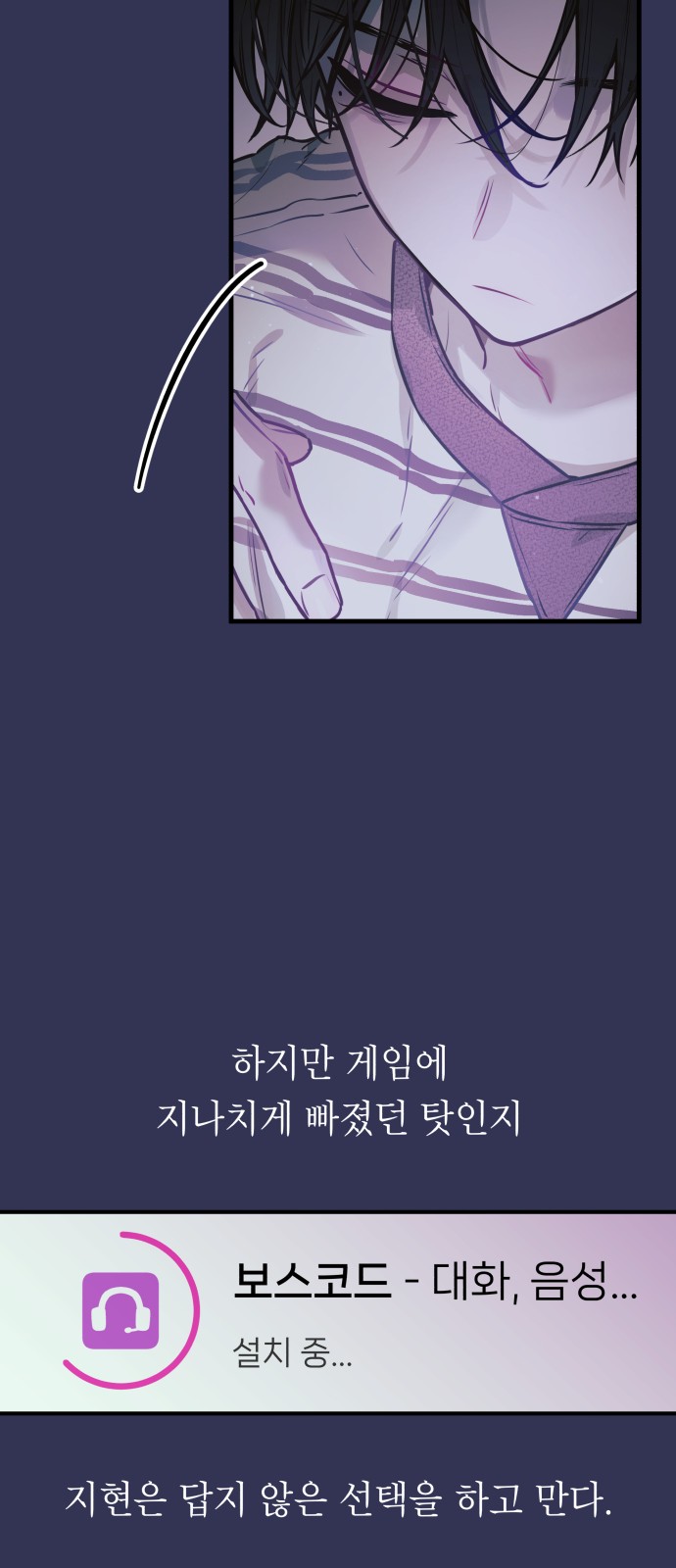 18 페이지