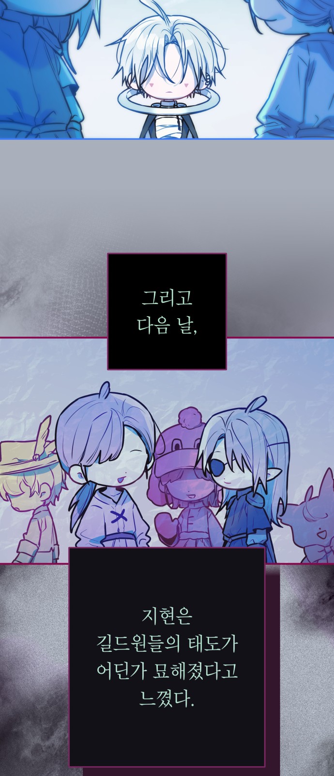 21 페이지