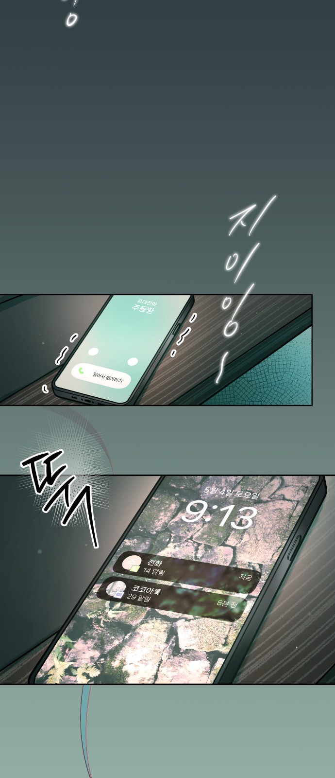29 페이지