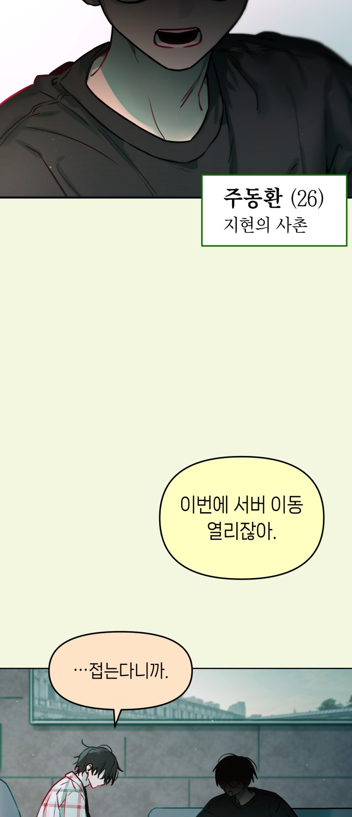 32 페이지