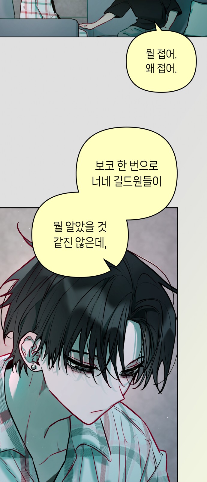 33 페이지