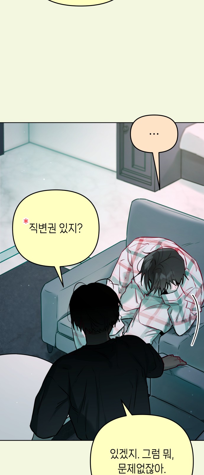35 페이지
