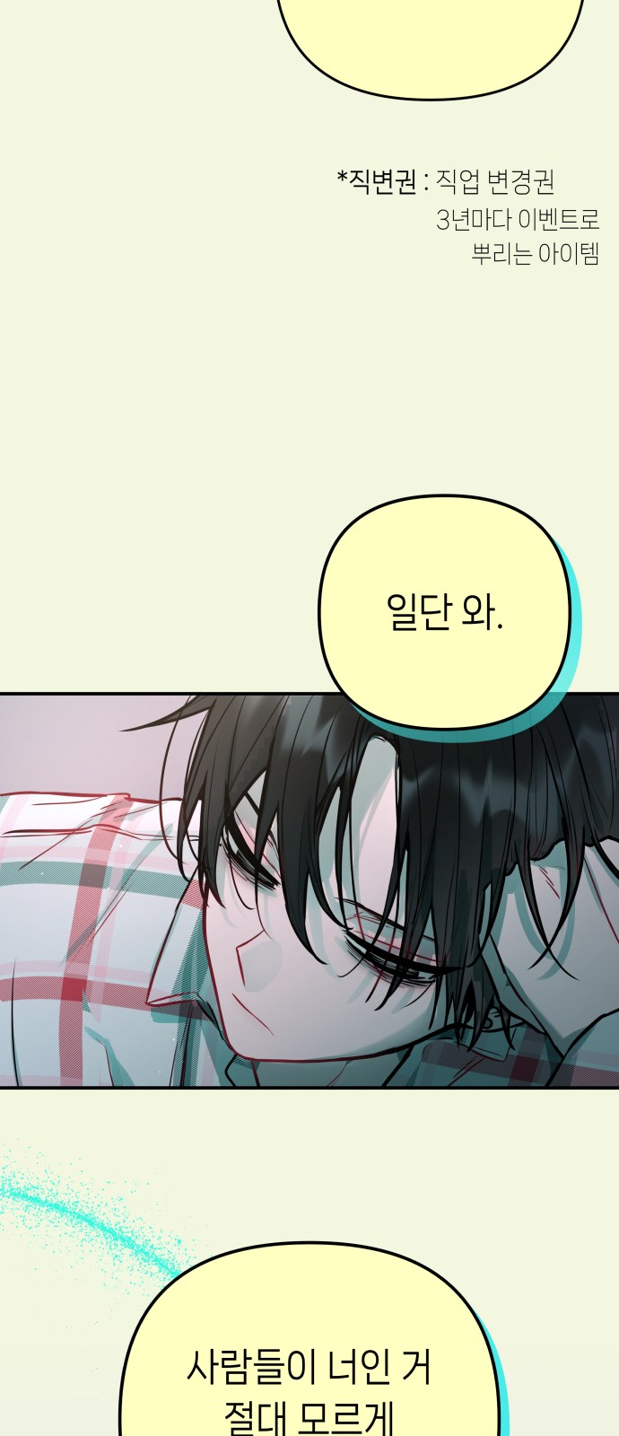 36 페이지