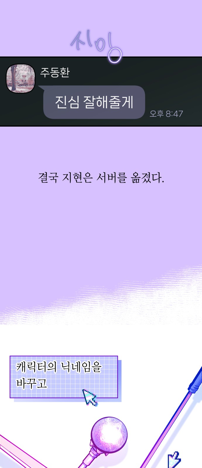 38 페이지