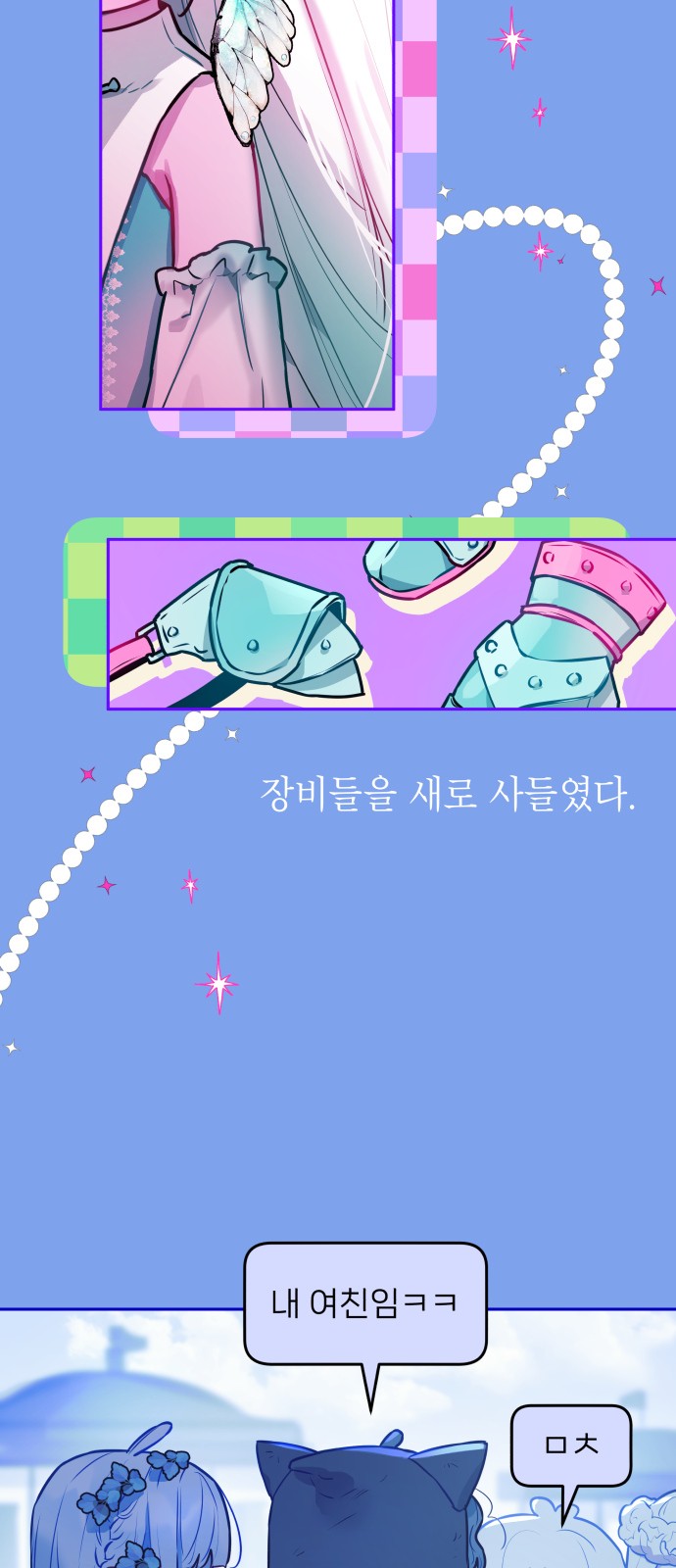40 페이지
