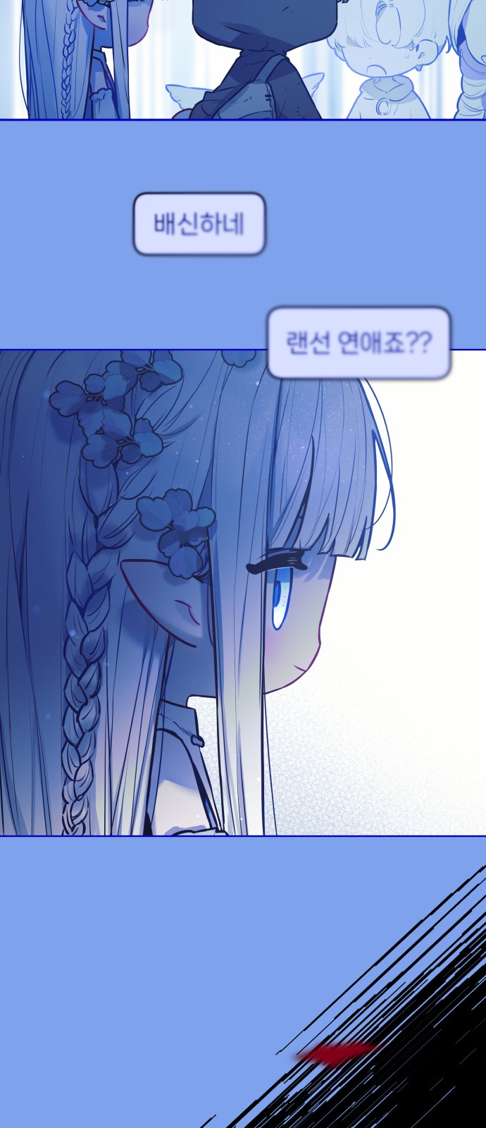 41 페이지