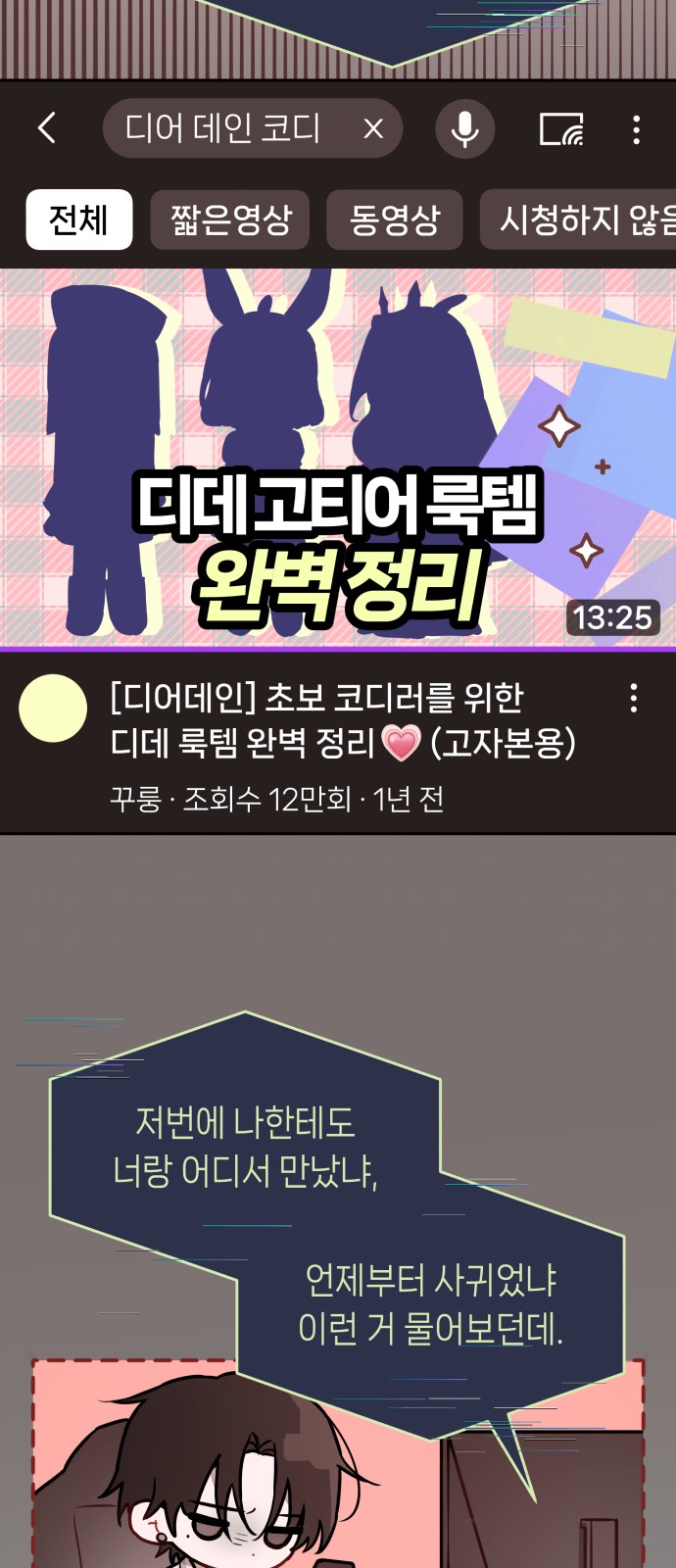 50 페이지