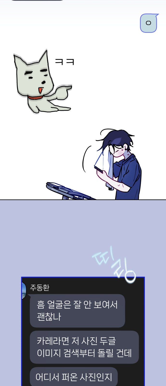 54 페이지