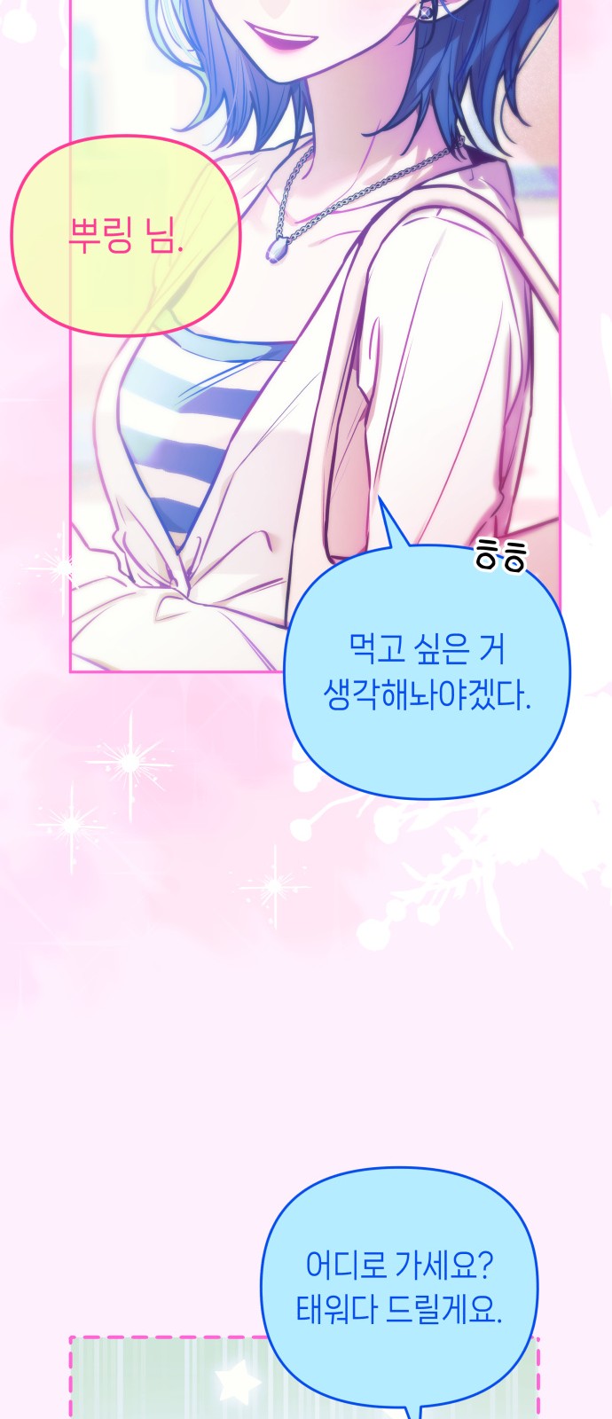 64 페이지