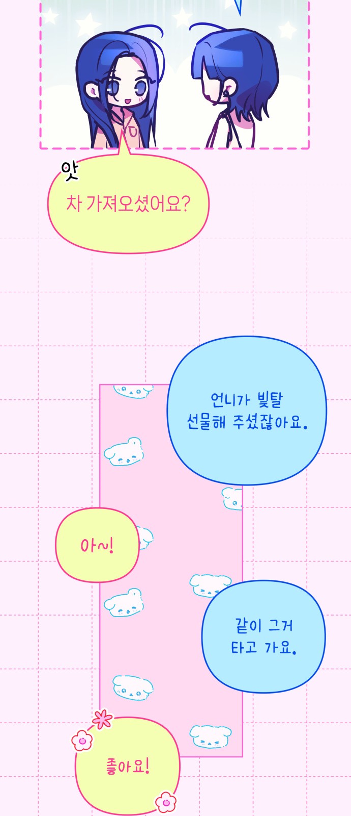 65 페이지