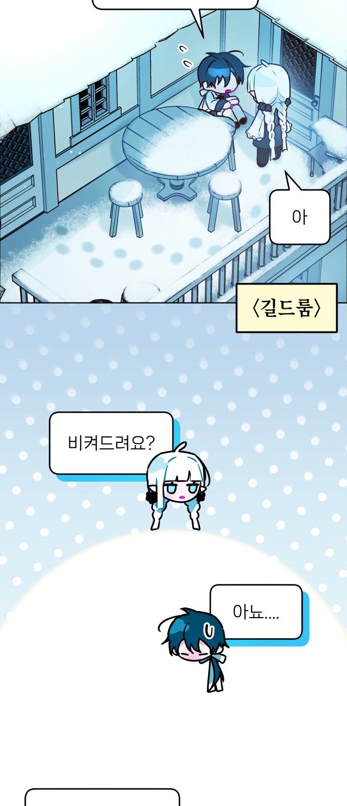 3 페이지
