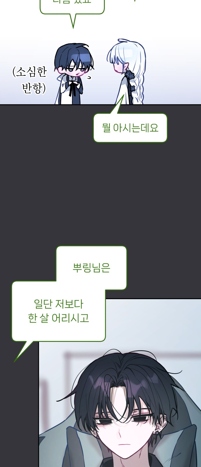 55 페이지
