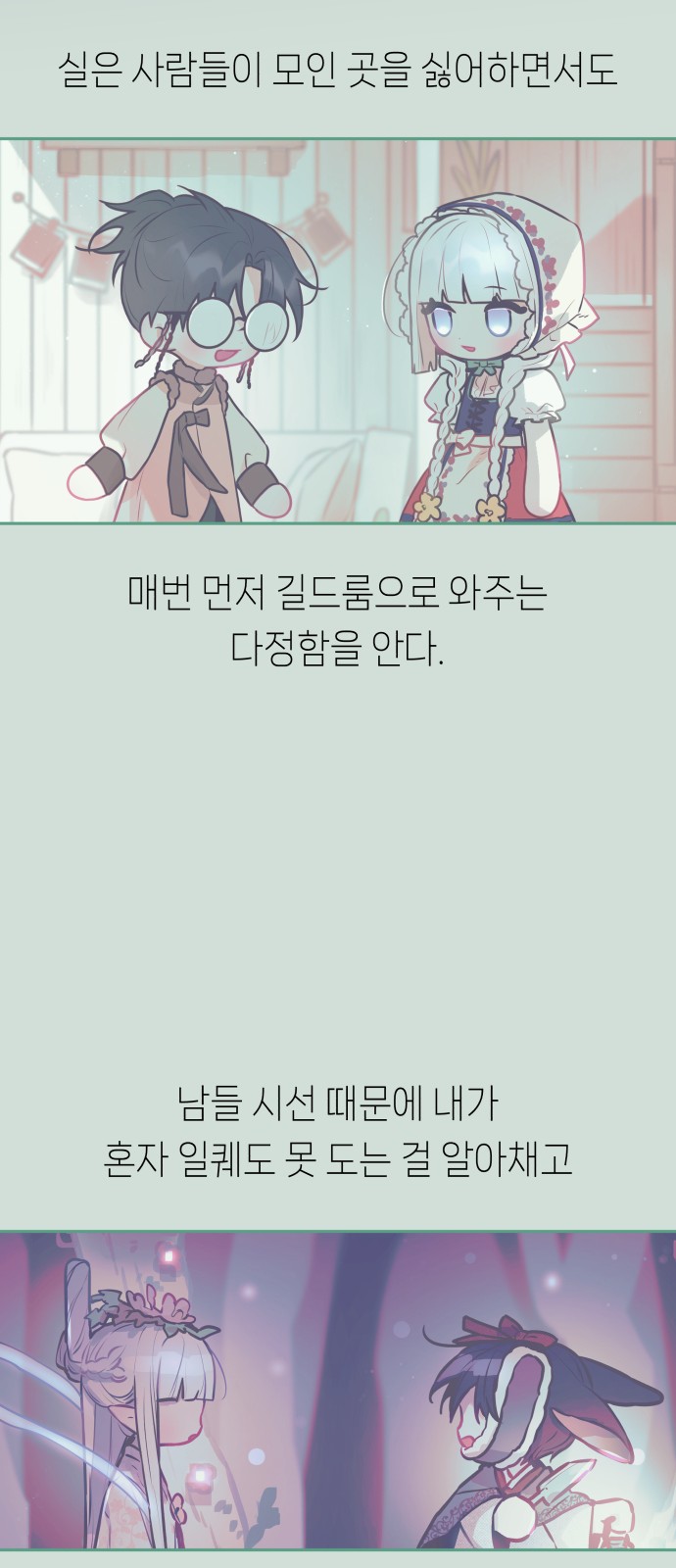 59 페이지