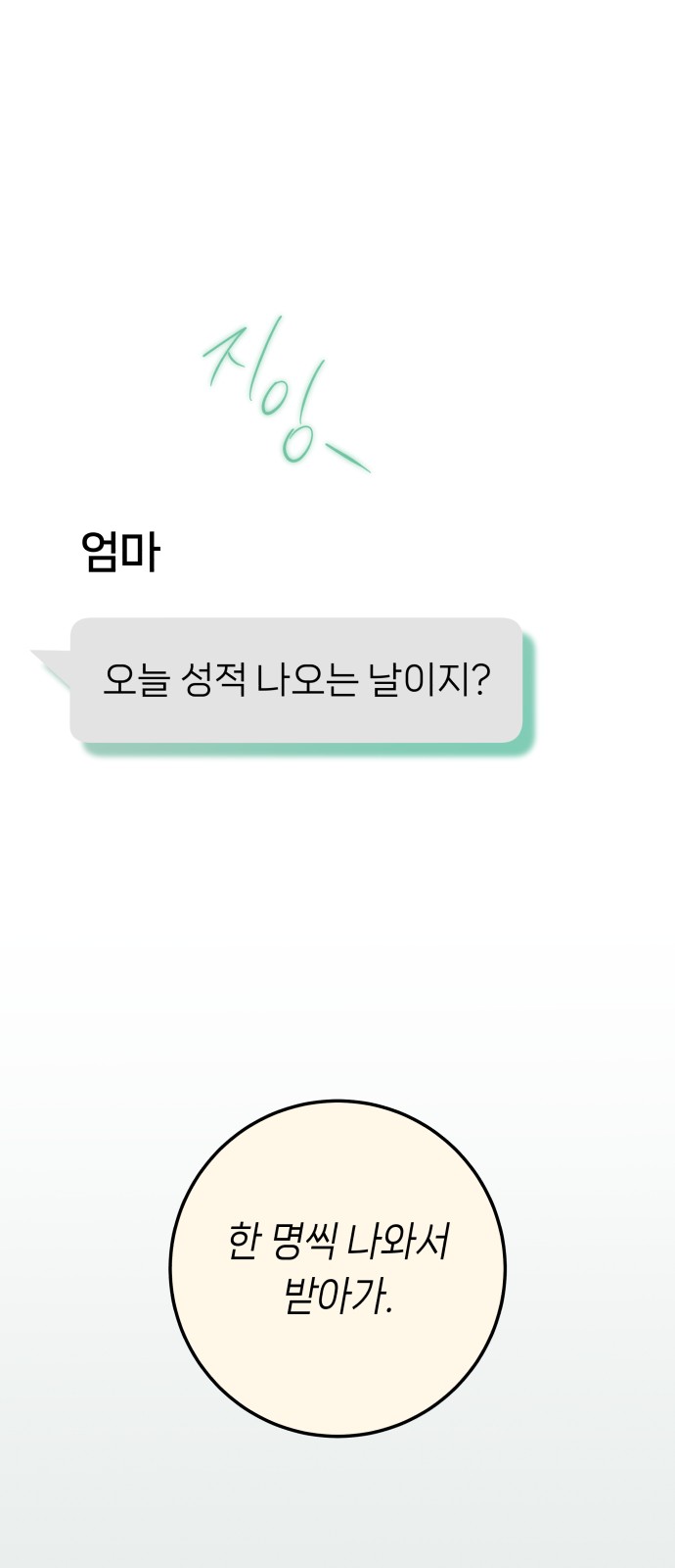 1 페이지