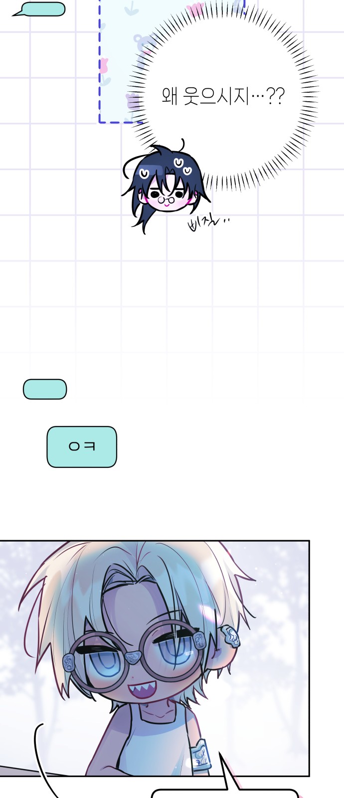 26 페이지