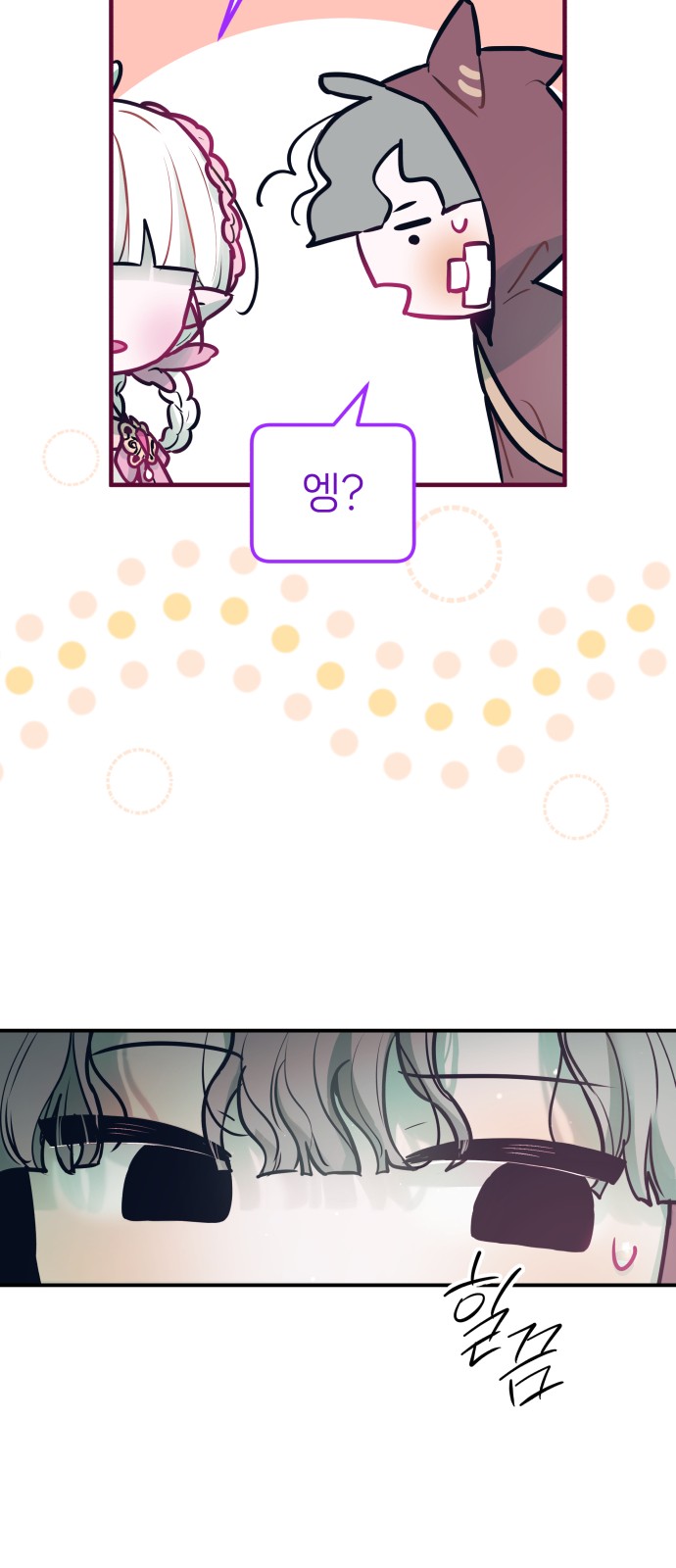 33 페이지