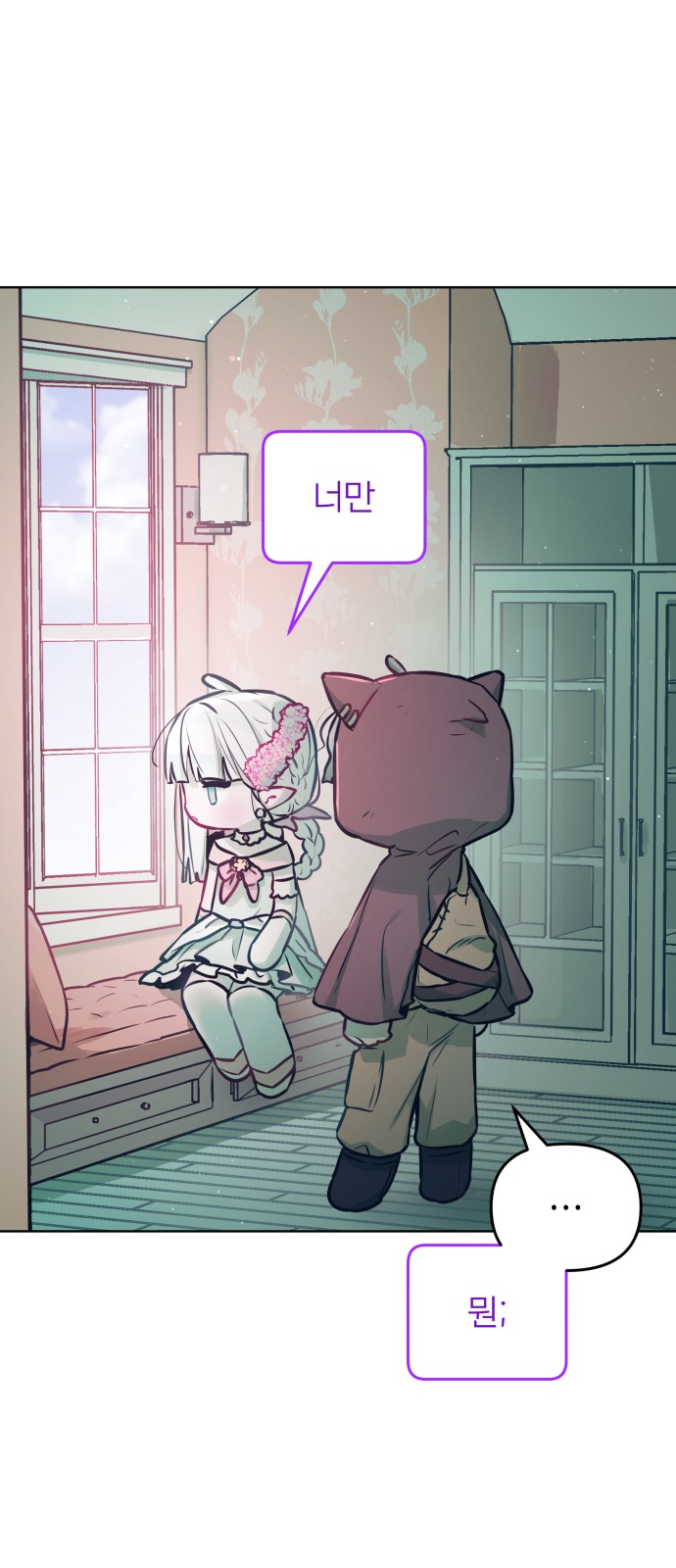 35 페이지