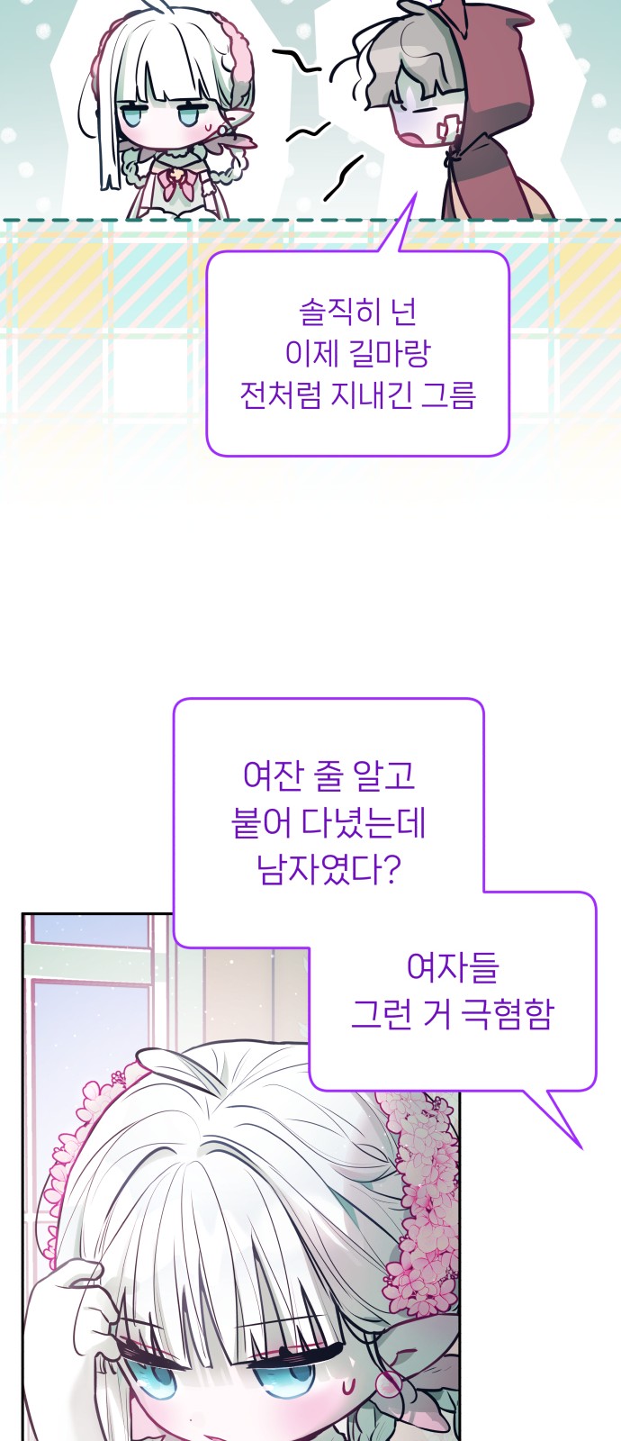 38 페이지