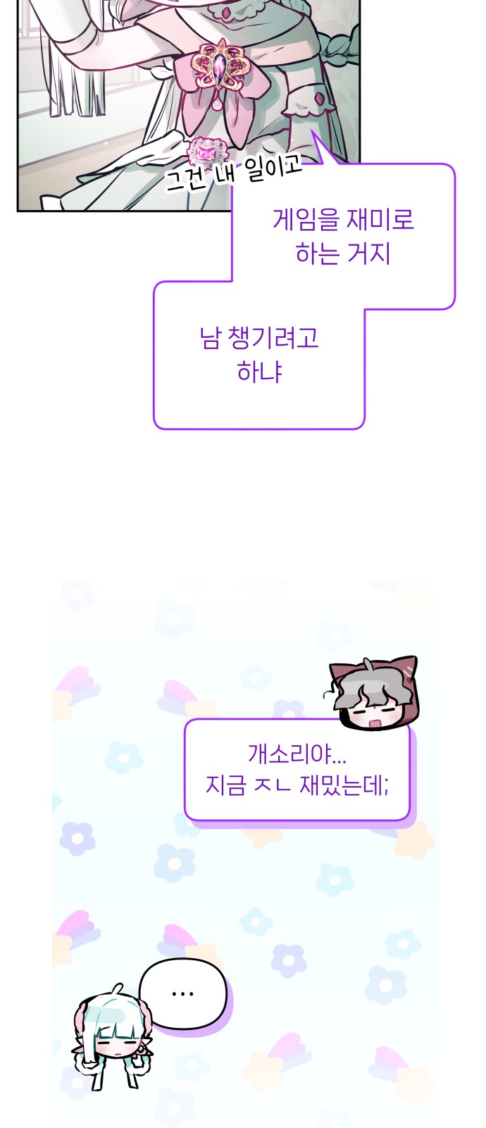 39 페이지