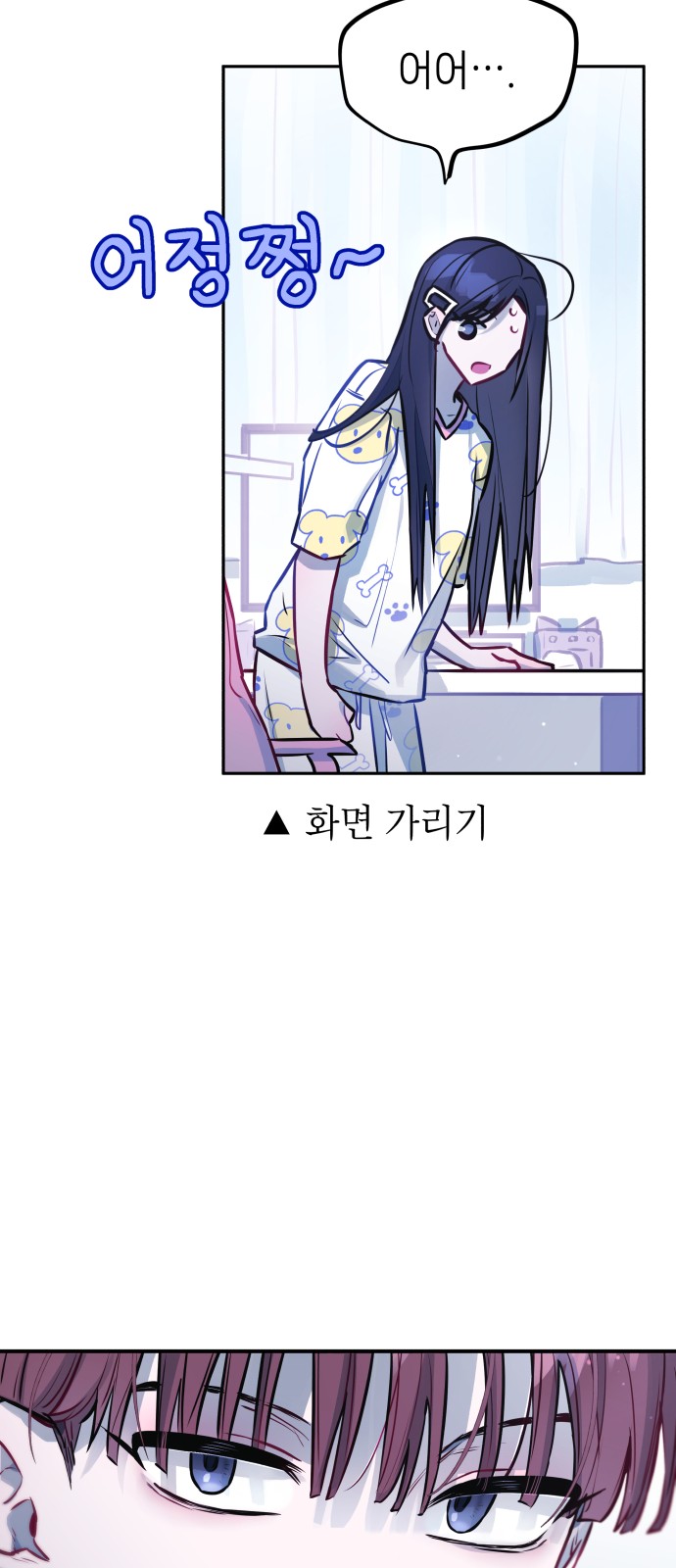 43 페이지