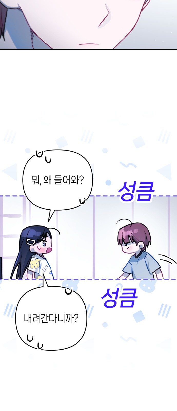 44 페이지