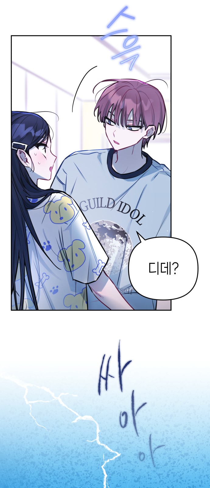 45 페이지