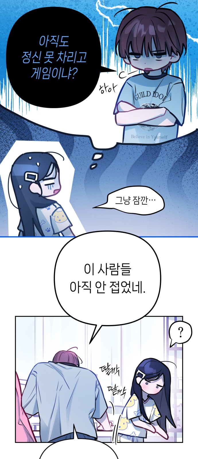 46 페이지