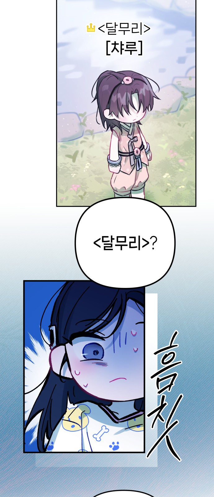52 페이지