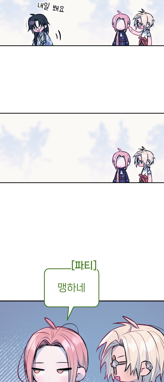 55 페이지